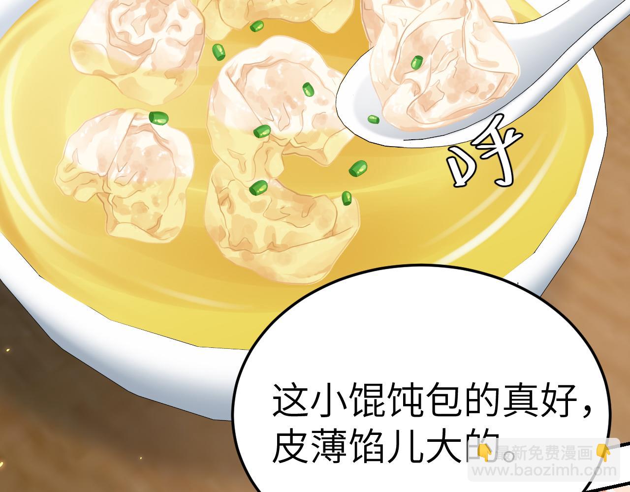 第179话 终是逃不过缘69