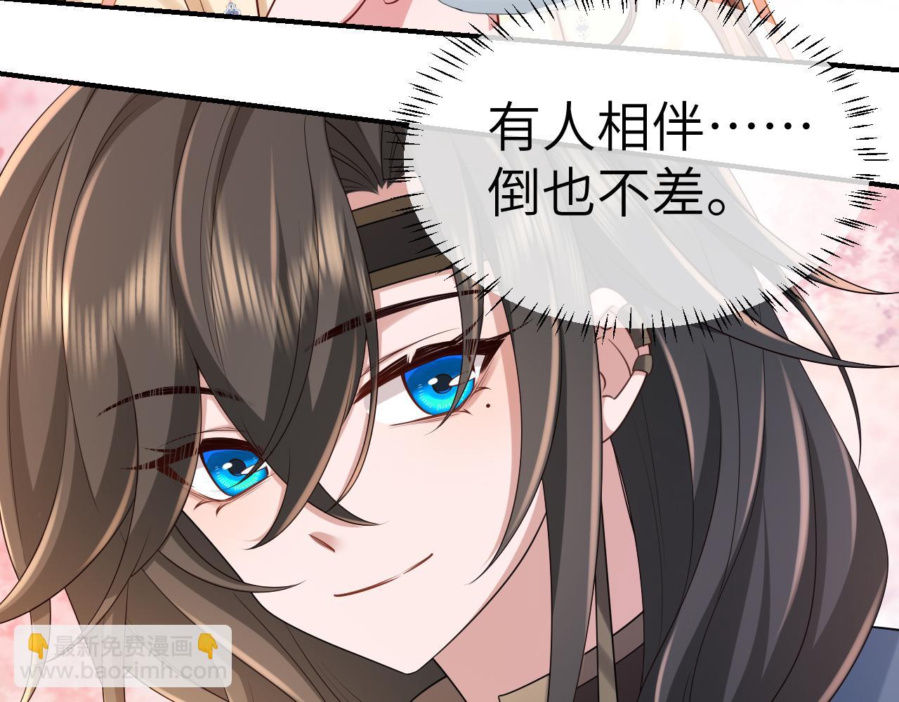 第179话 终是逃不过缘73