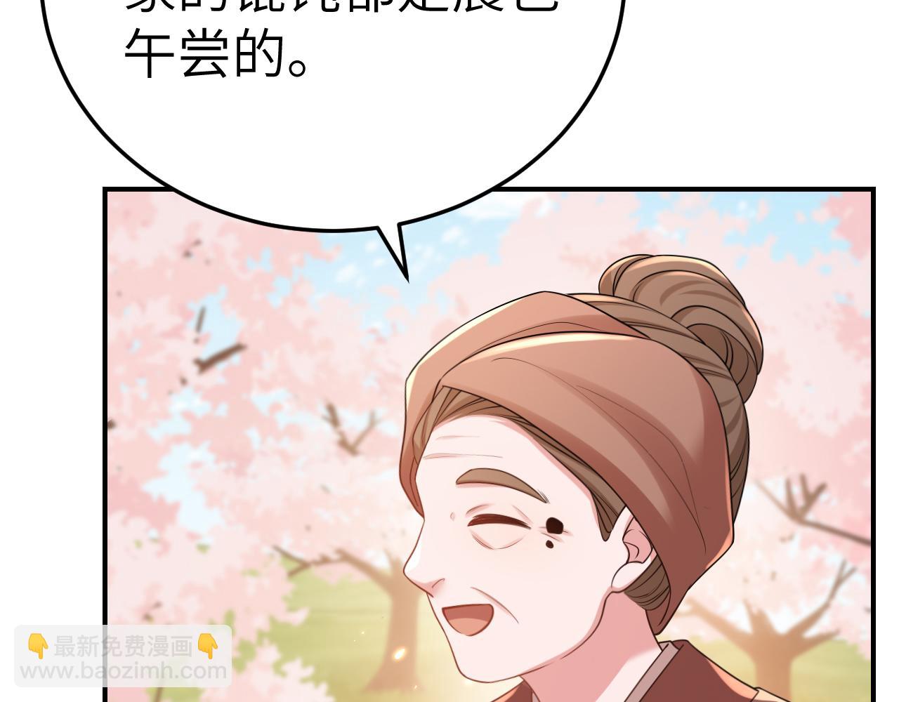 第179话 终是逃不过缘75