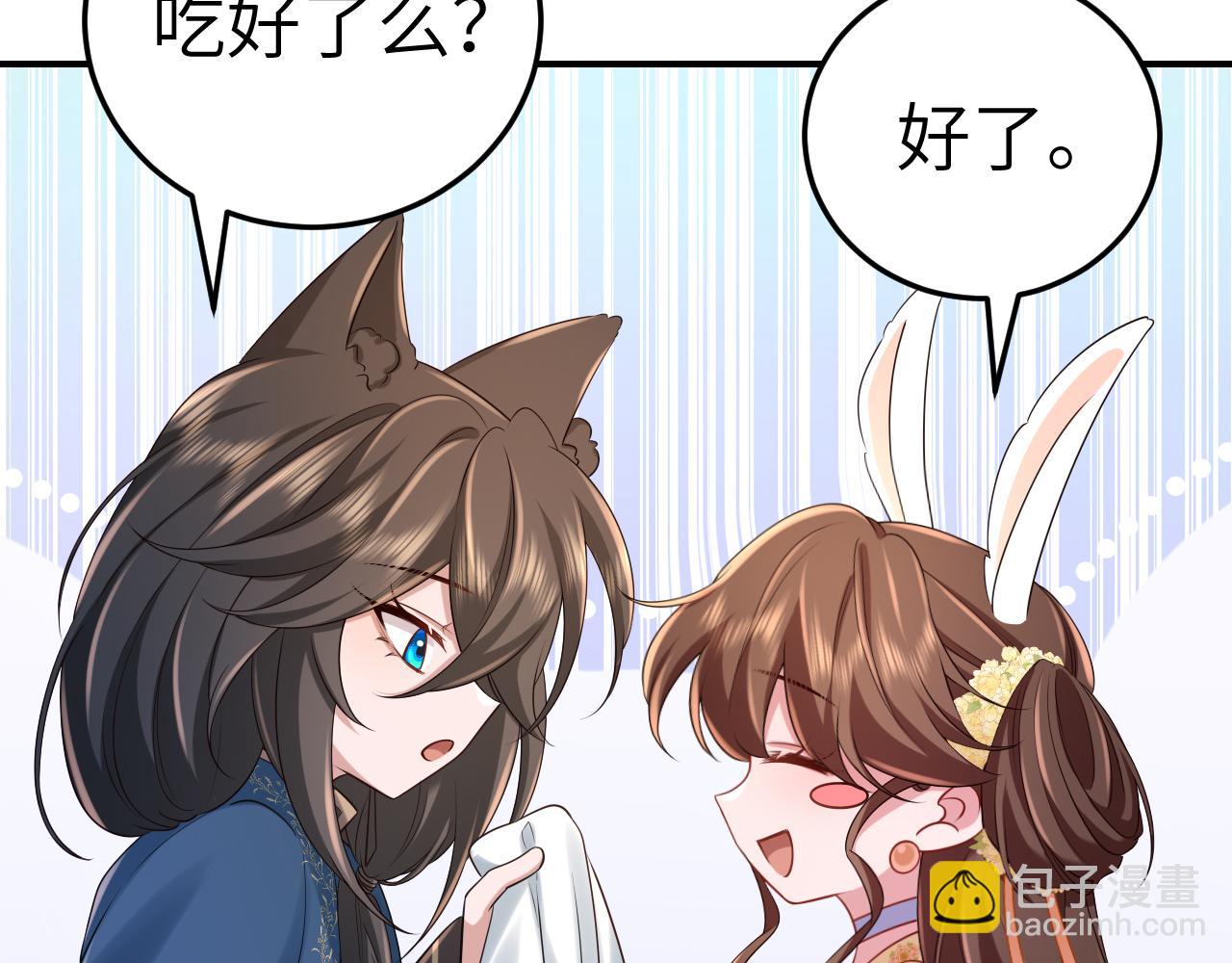 第179话 终是逃不过缘91