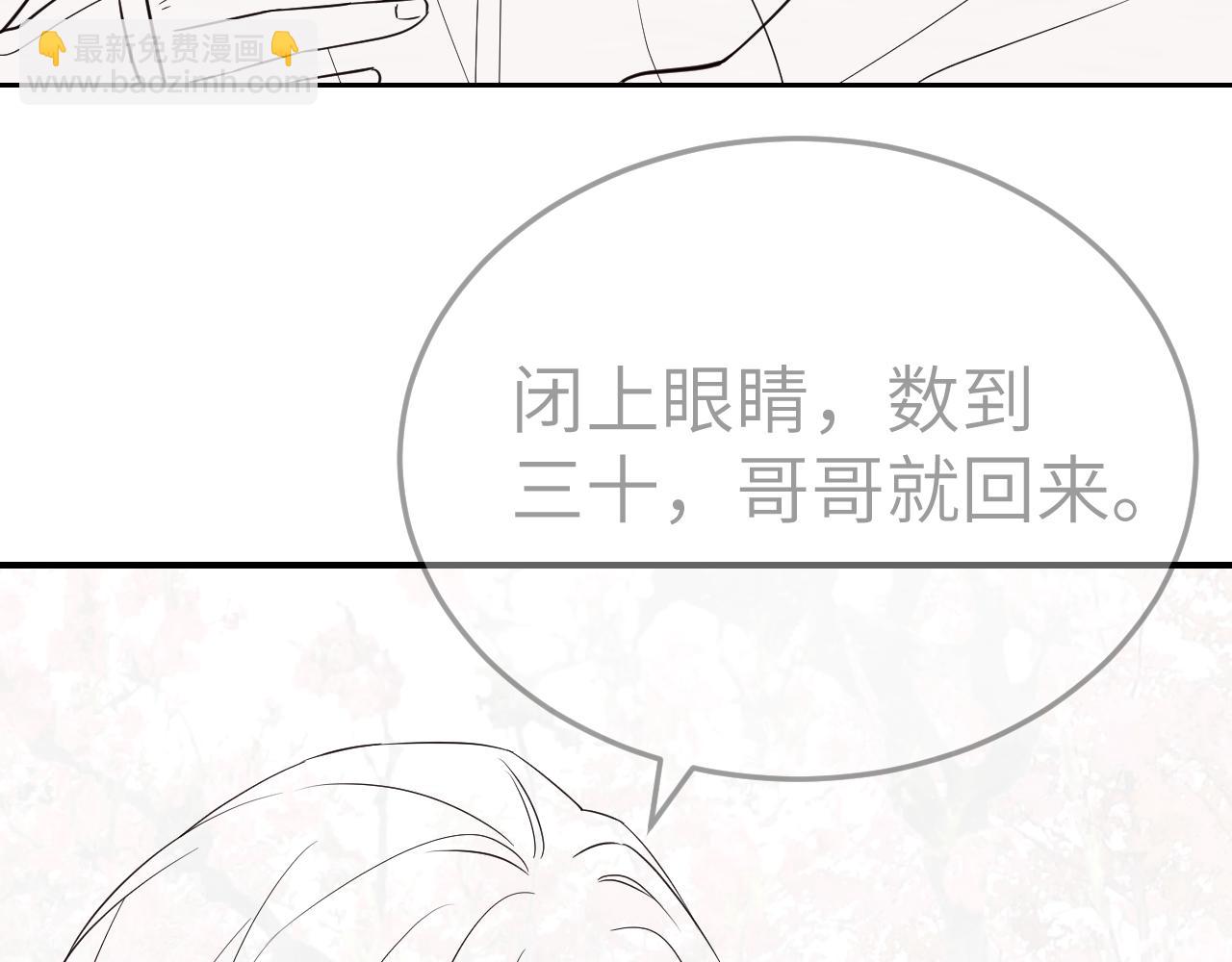 第179话 终是逃不过缘96