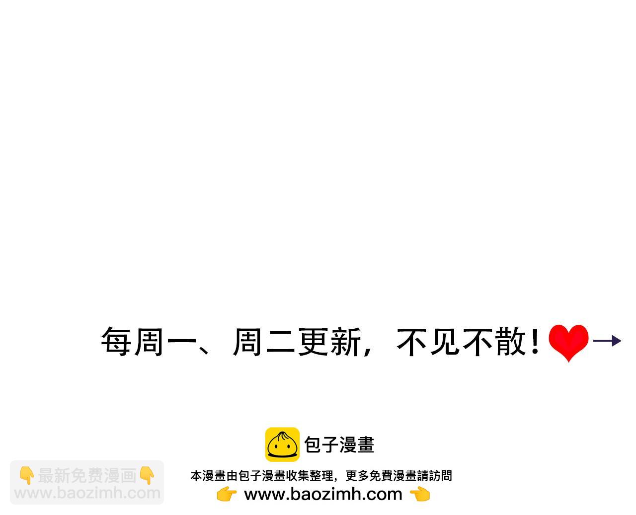 第180话 你的生辰我记着的107