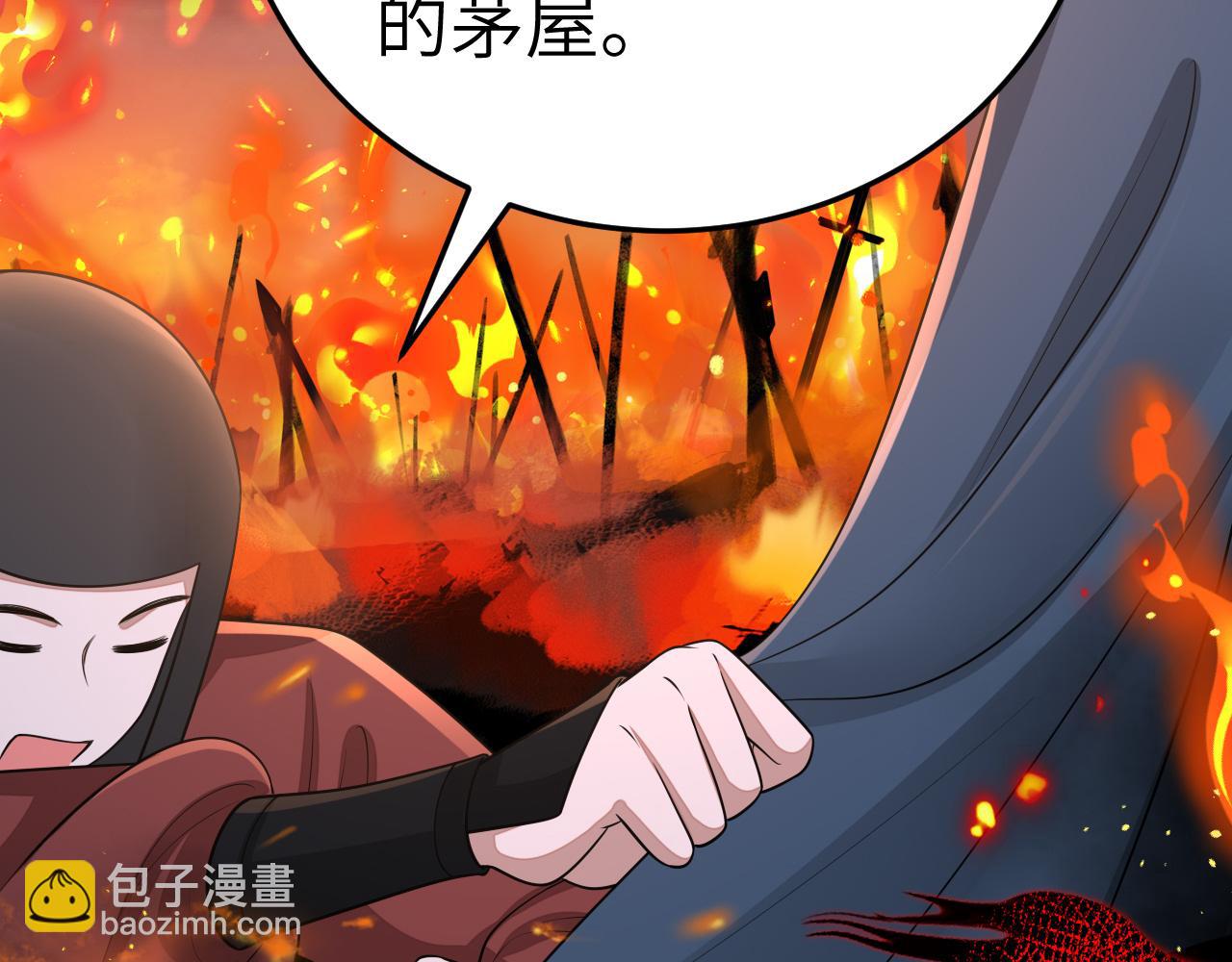 第180话 你的生辰我记着的19