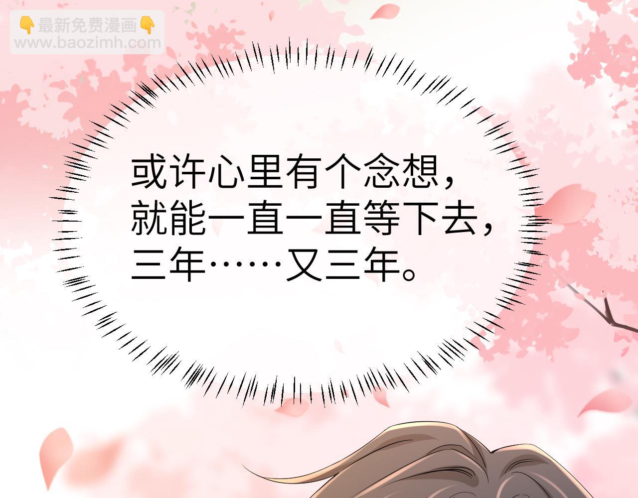 第180话 你的生辰我记着的40