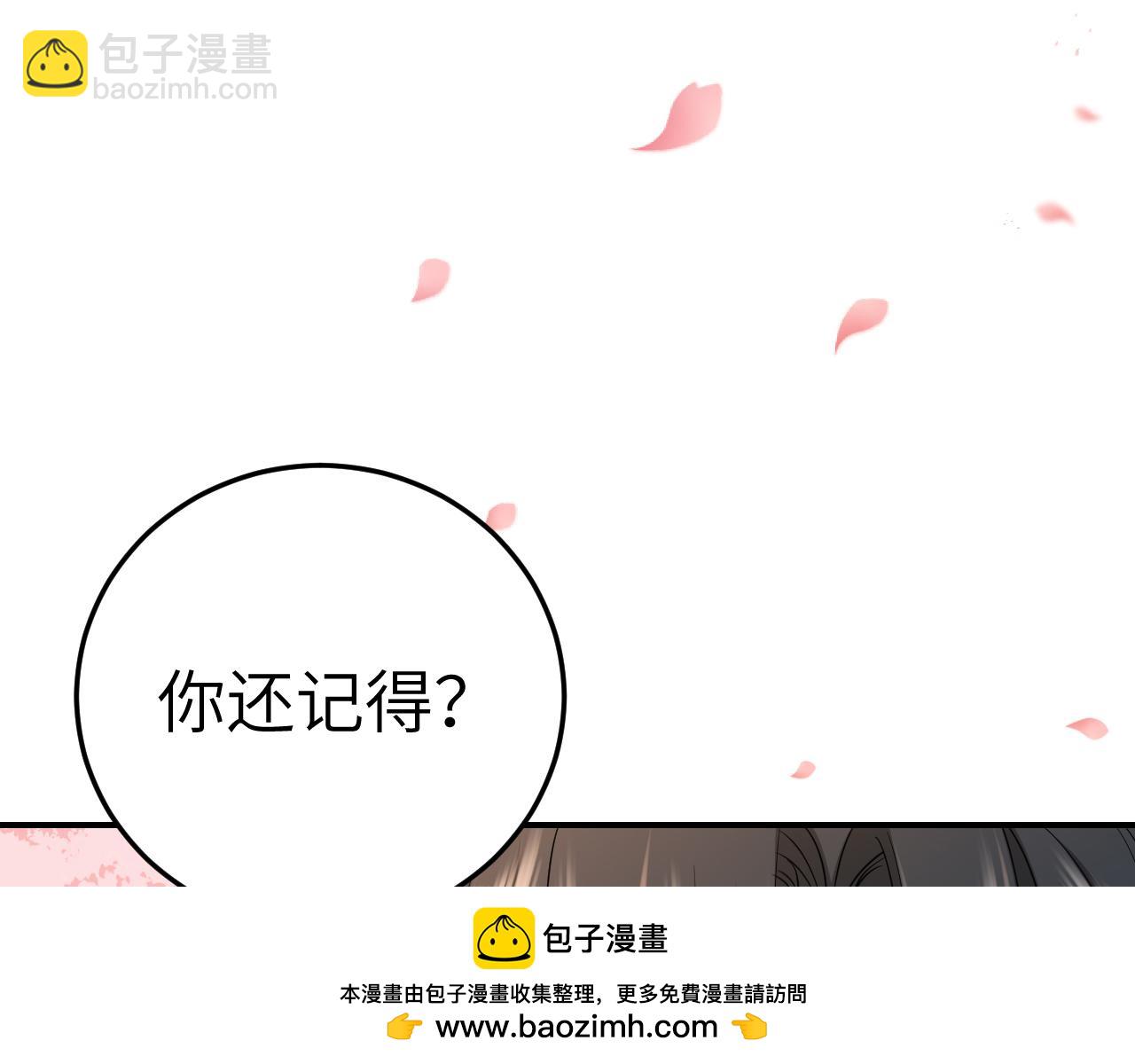 第180话 你的生辰我记着的49