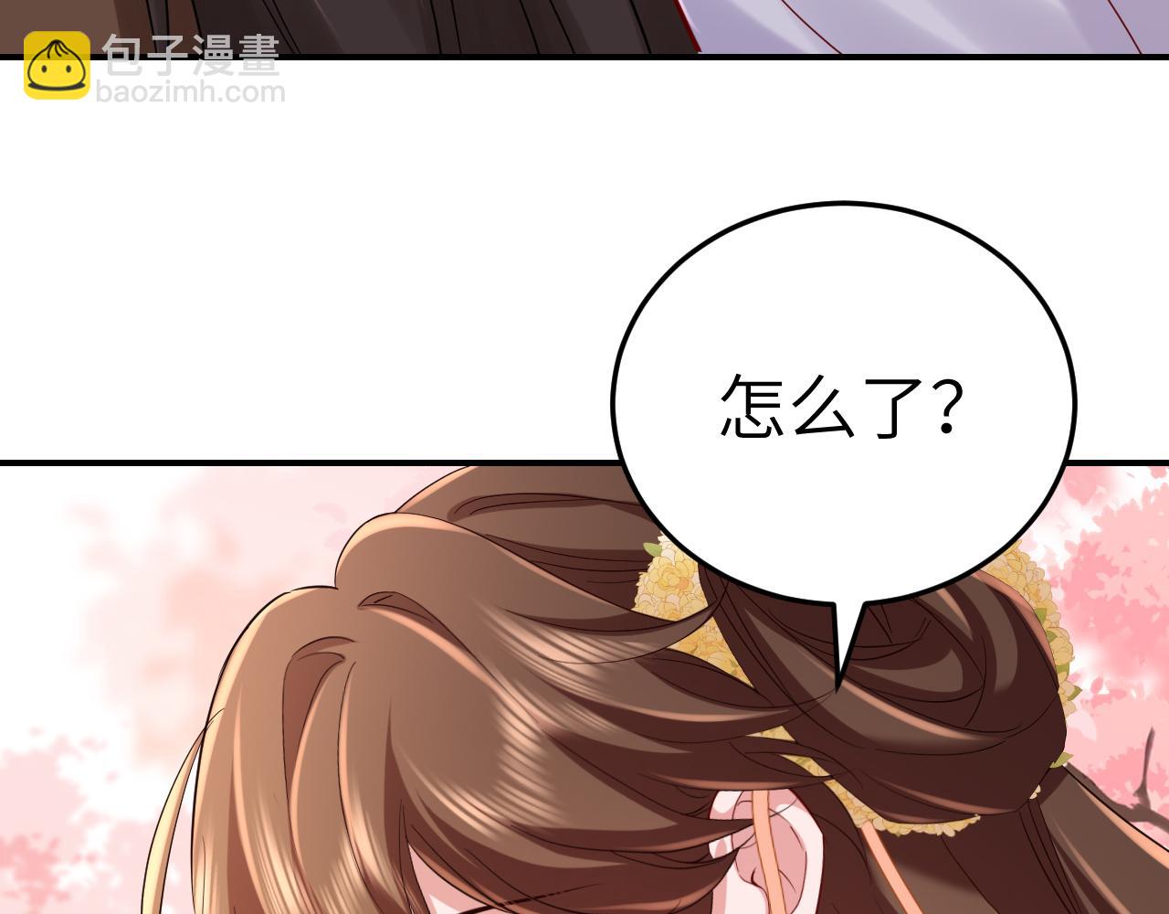 第180话 你的生辰我记着的61