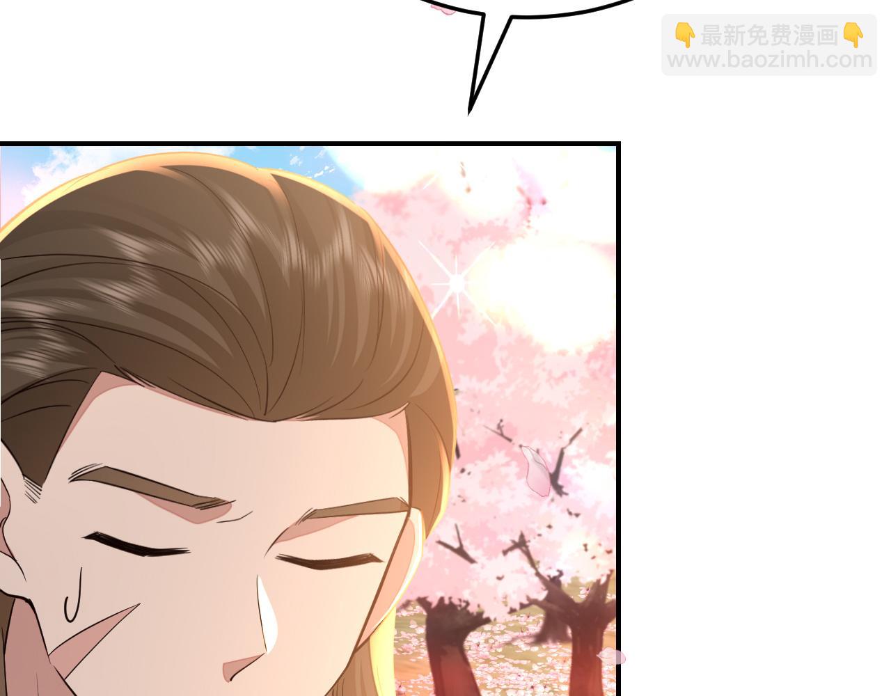 第180话 你的生辰我记着的85