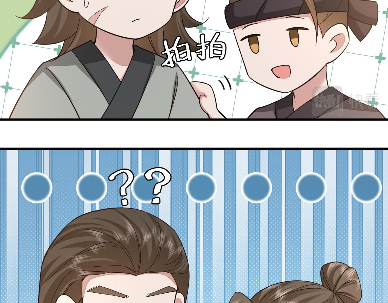 第180话 你的生辰我记着的88