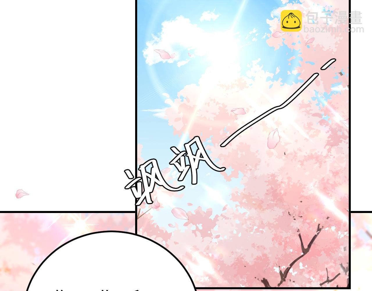 第180话 你的生辰我记着的93