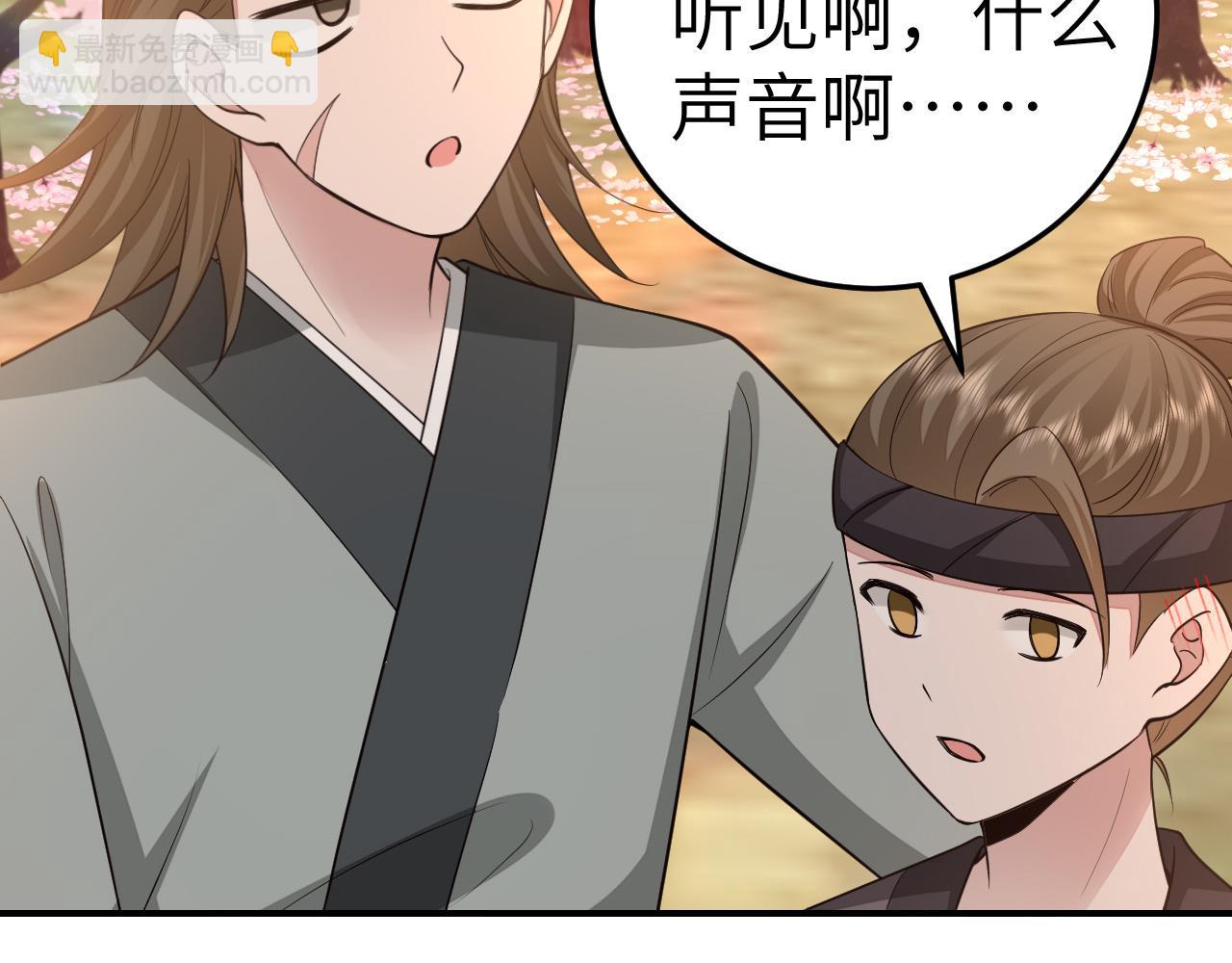 第180话 你的生辰我记着的95