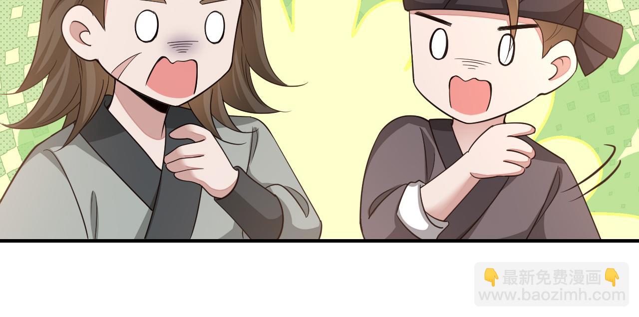 第180话 你的生辰我记着的97