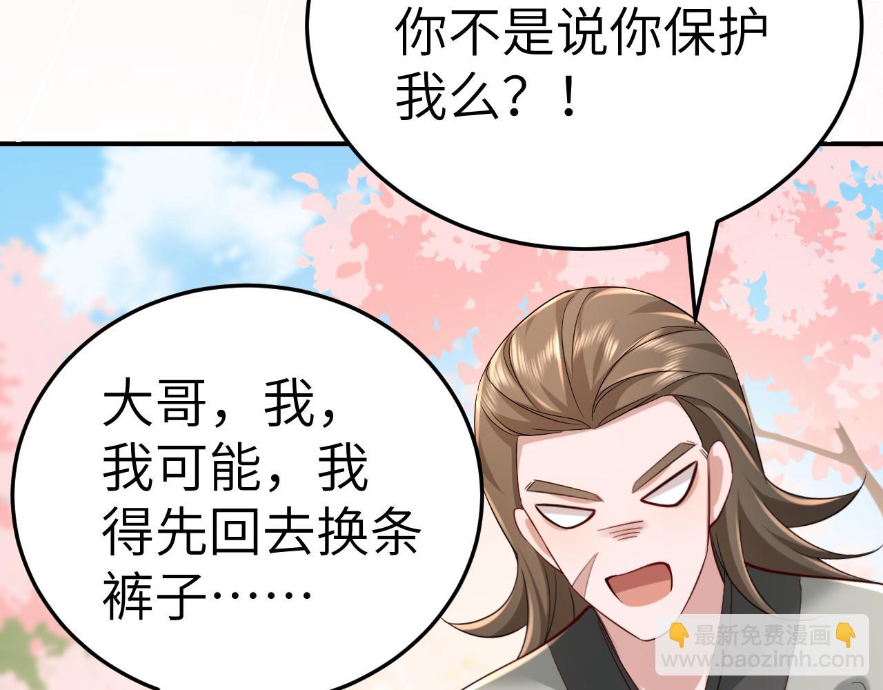 第181话 他哪有你好！10