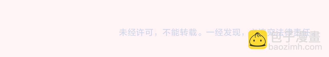 第181话 他哪有你好！100