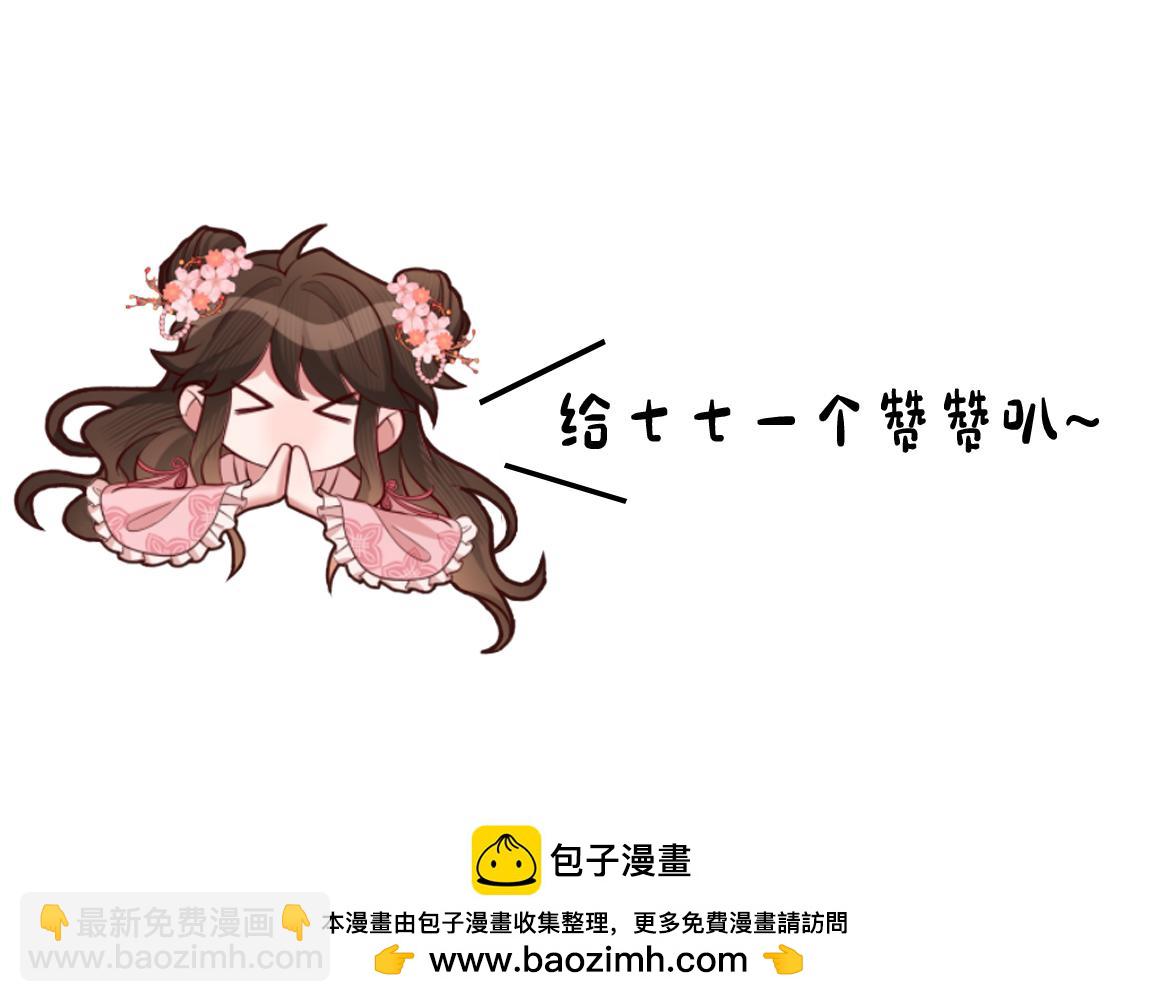 第181话 他哪有你好！101