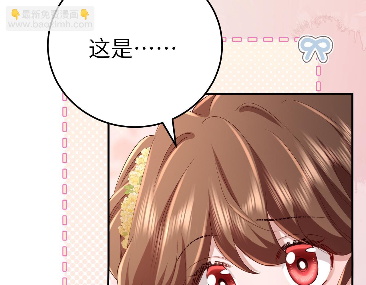 第181话 他哪有你好！19