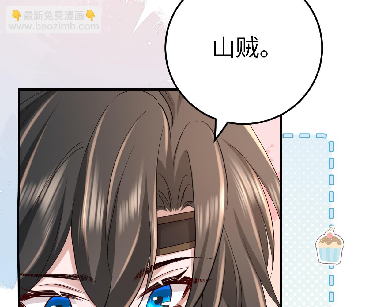 第181话 他哪有你好！21