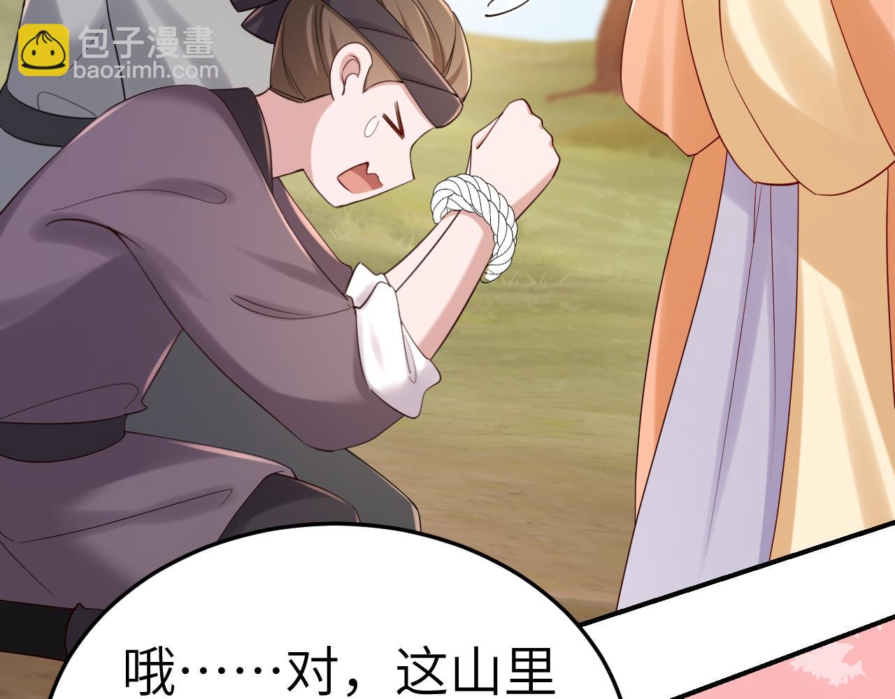 第181话 他哪有你好！25
