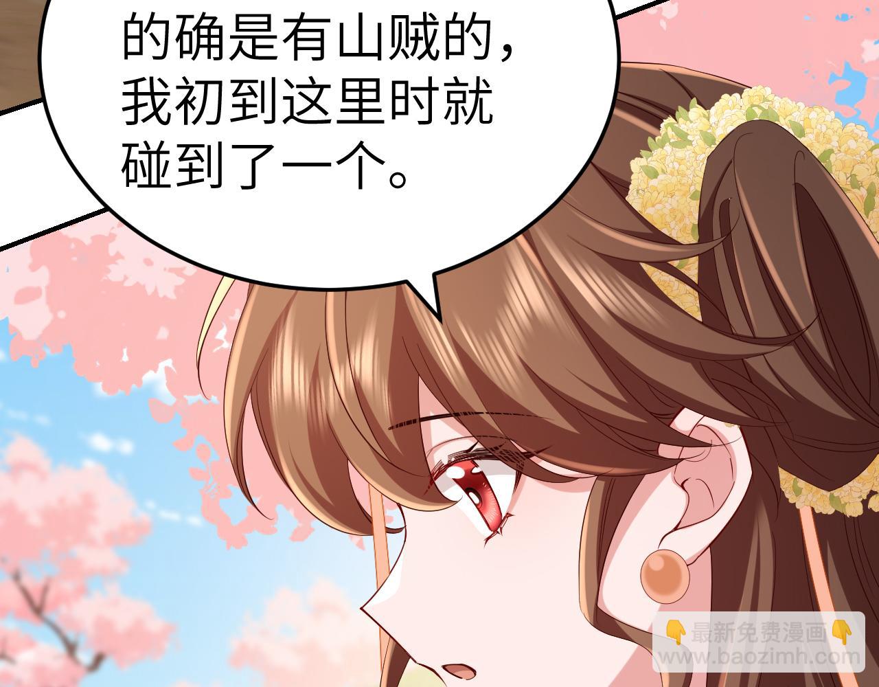 第181话 他哪有你好！26