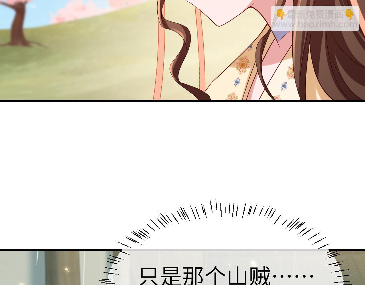 第181话 他哪有你好！27