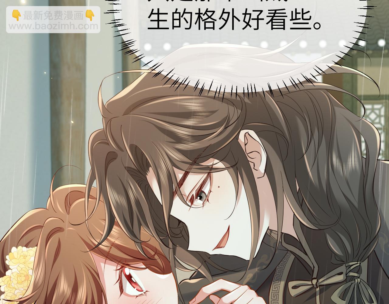第181话 他哪有你好！28