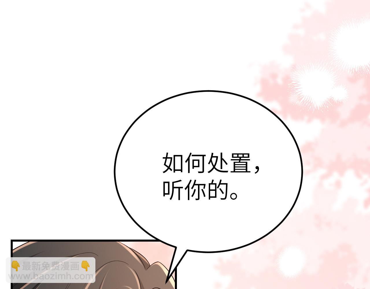第181话 他哪有你好！30