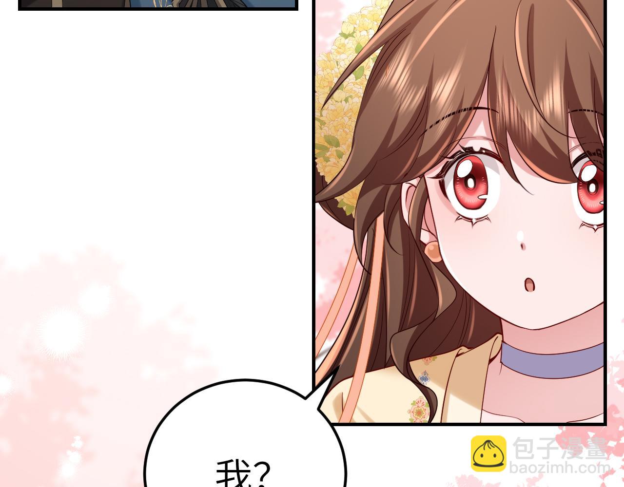 第181话 他哪有你好！32
