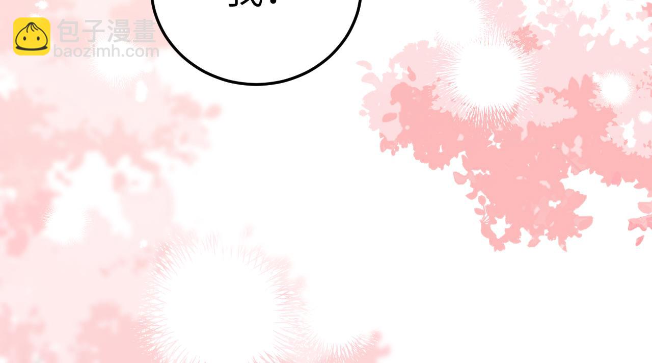 第181话 他哪有你好！33