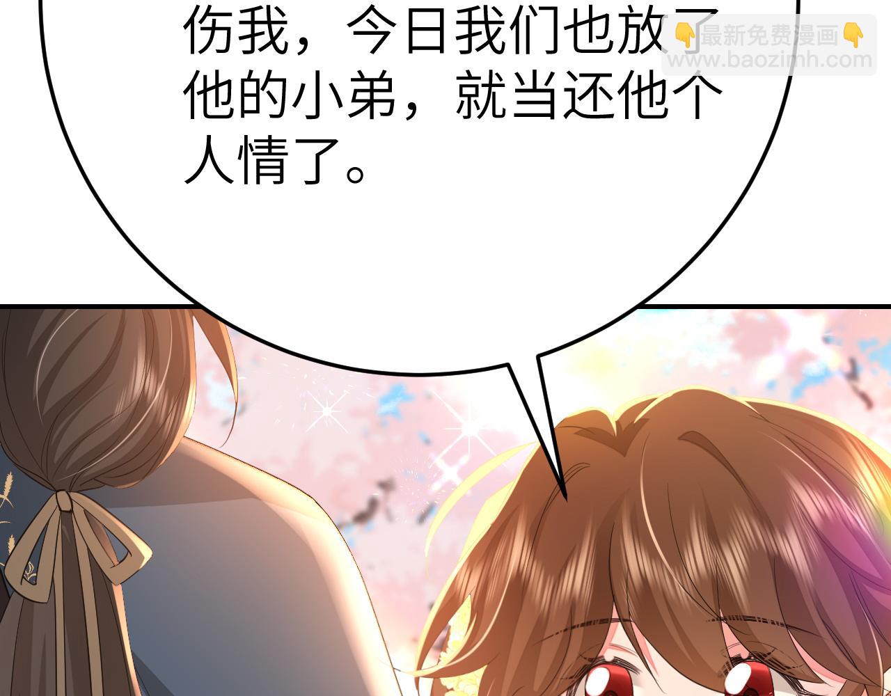 第181话 他哪有你好！35