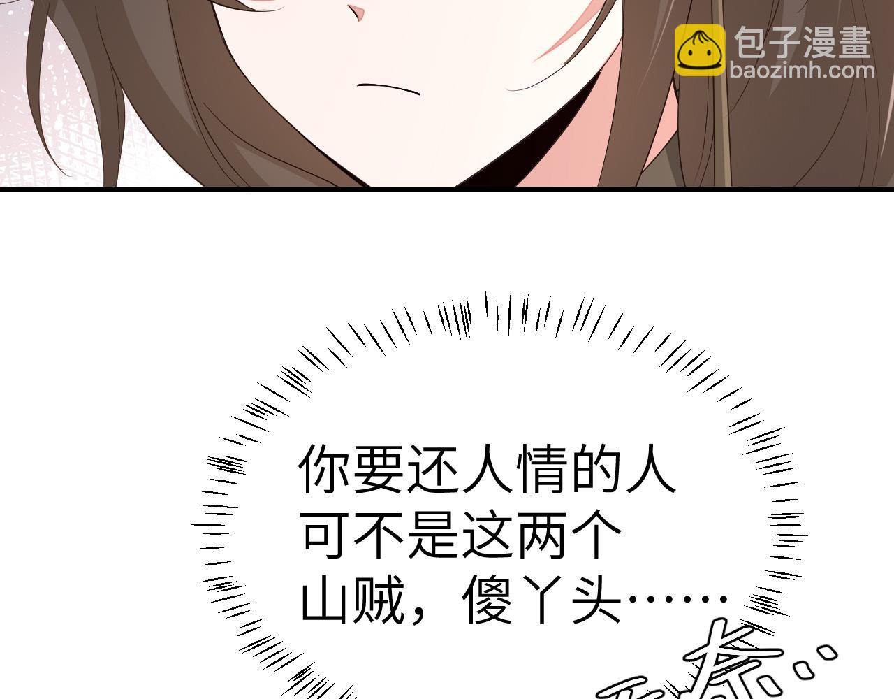 第181话 他哪有你好！39