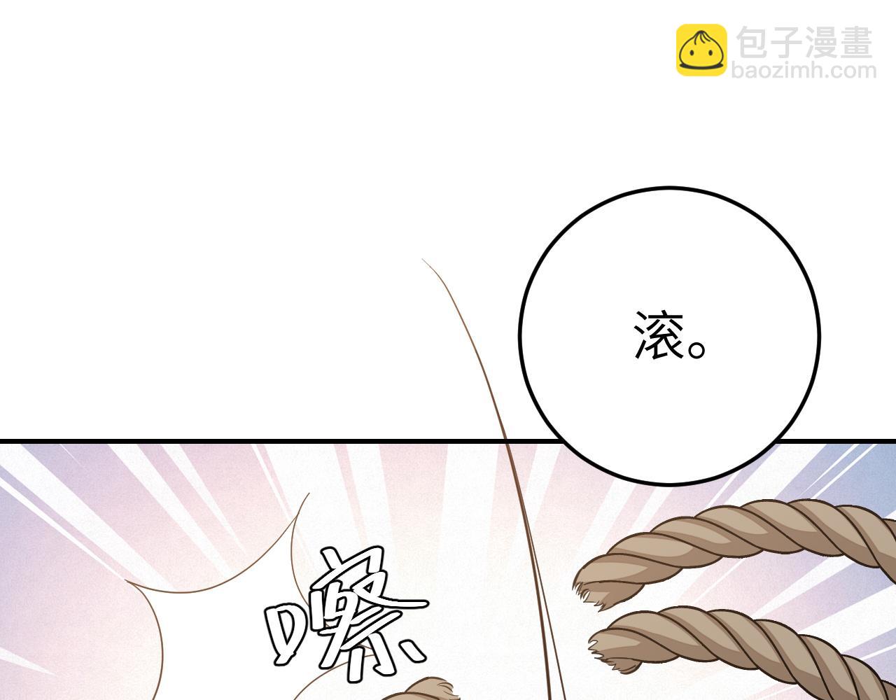 第181话 他哪有你好！42