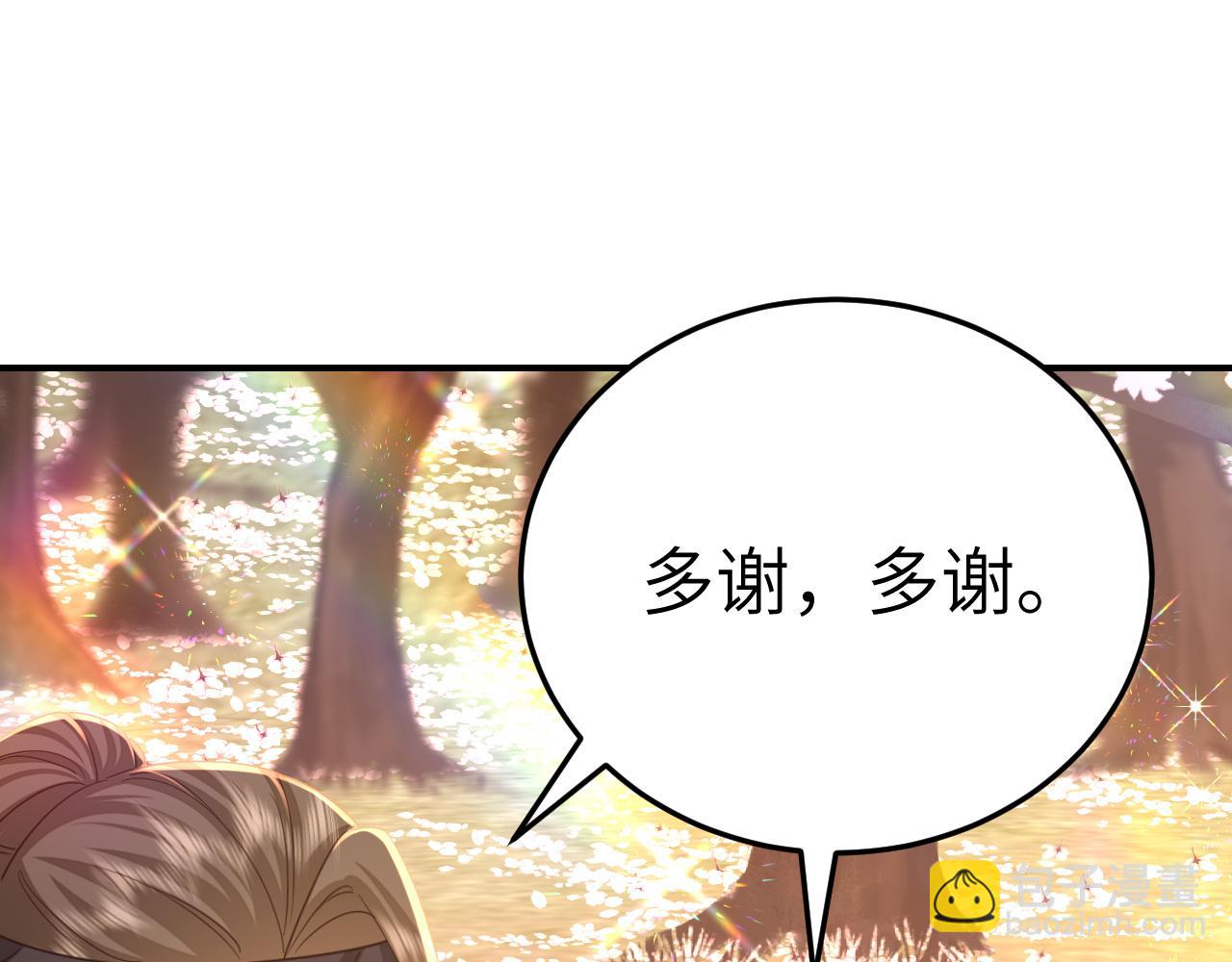 第181话 他哪有你好！44