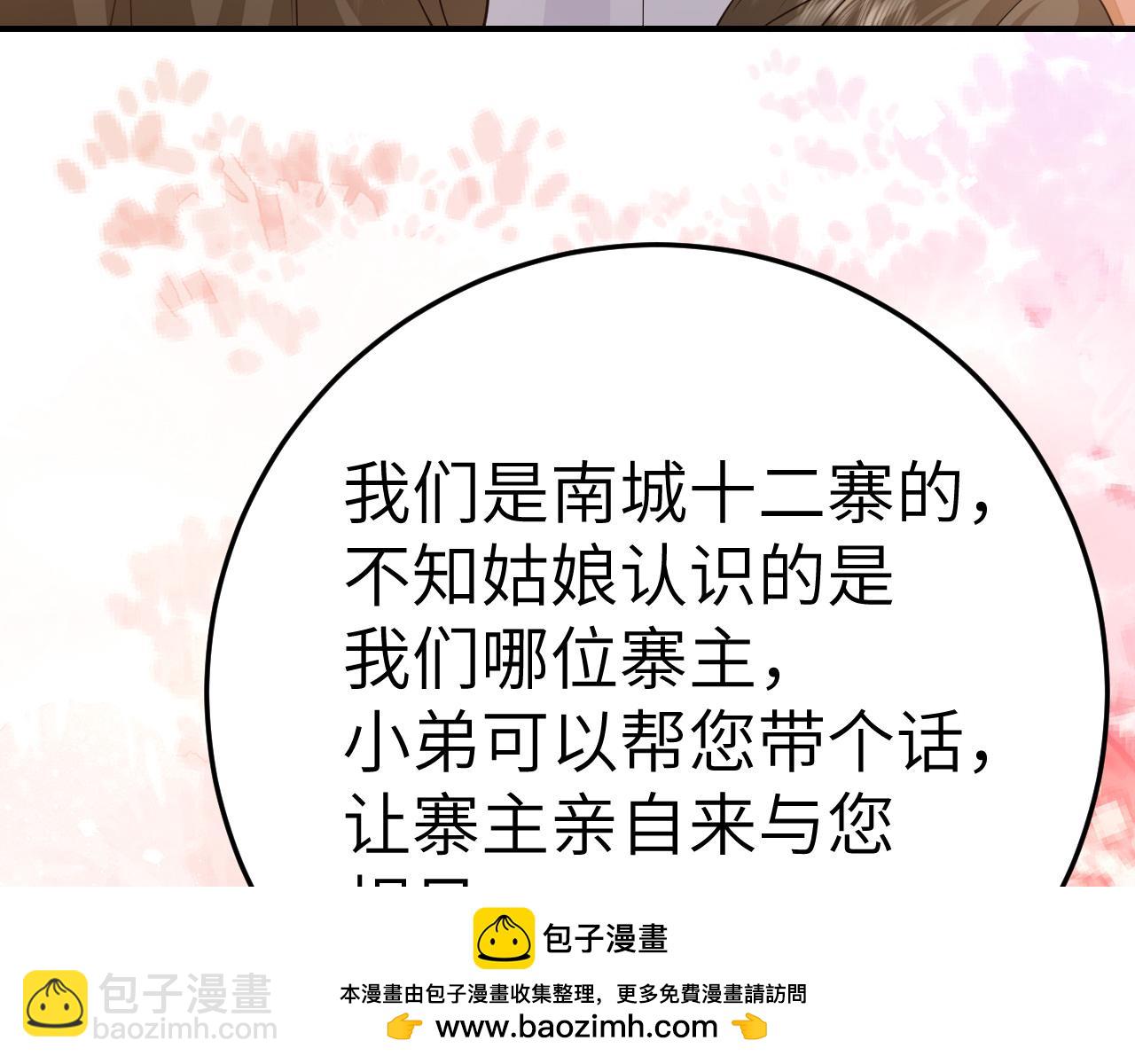 第181话 他哪有你好！49