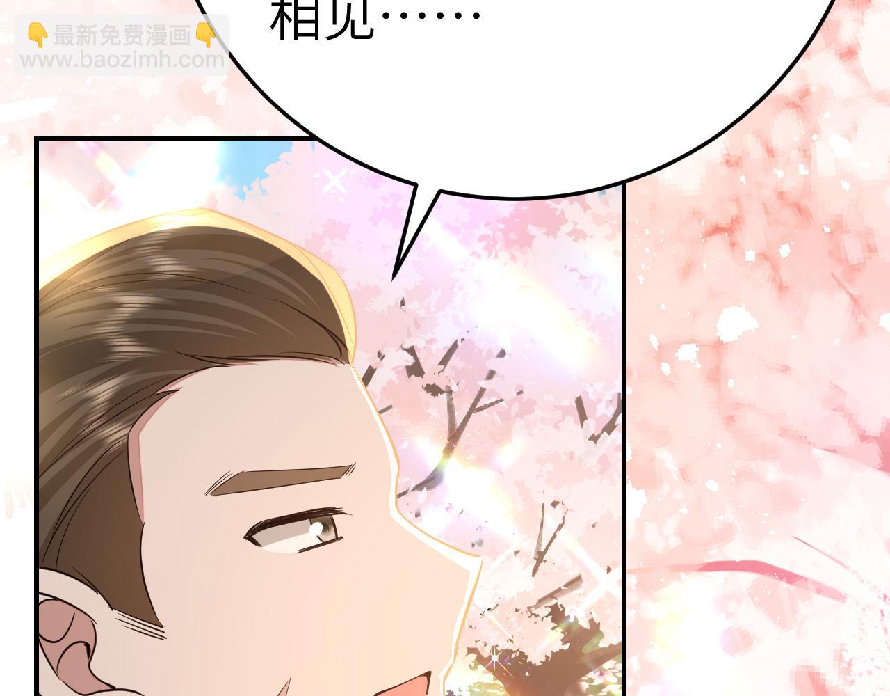 第181话 他哪有你好！54