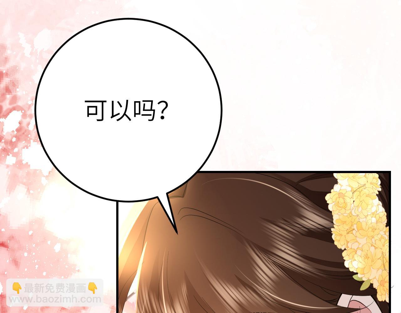 第181话 他哪有你好！56