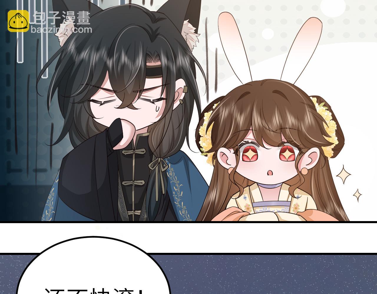第181话 他哪有你好！59