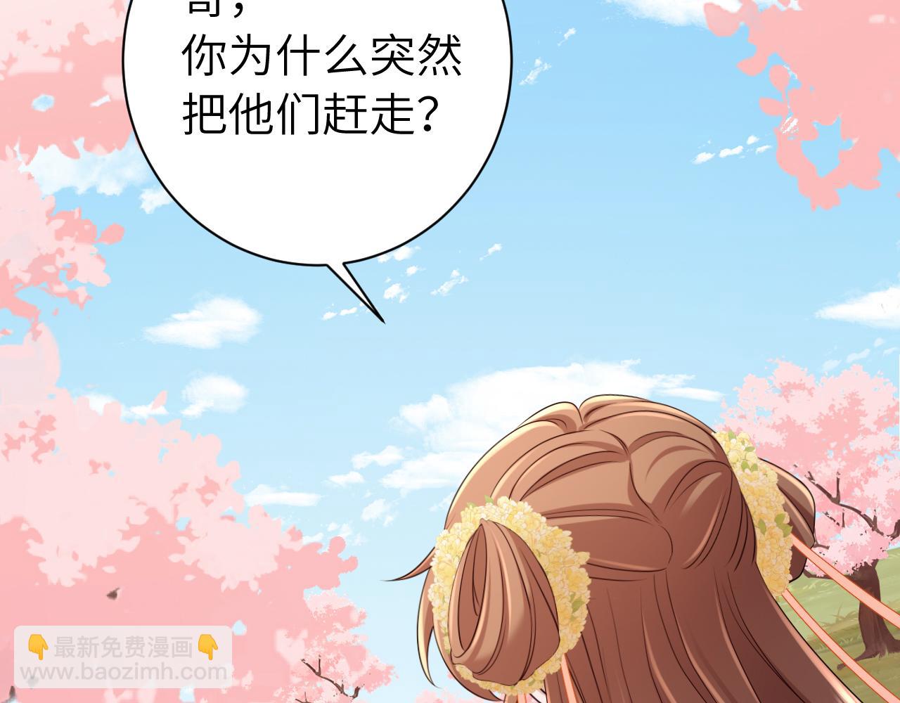 第181话 他哪有你好！65