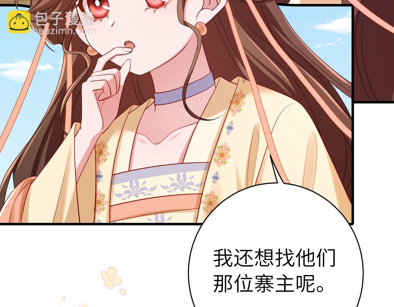 第181话 他哪有你好！67