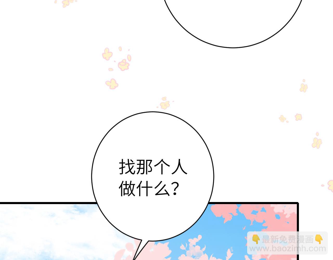 第181话 他哪有你好！68