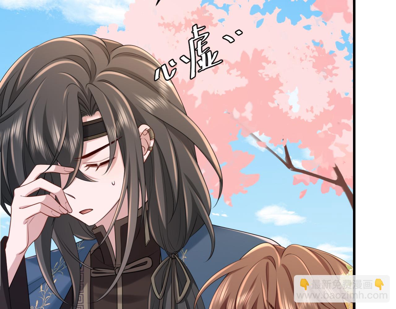 第181话 他哪有你好！69