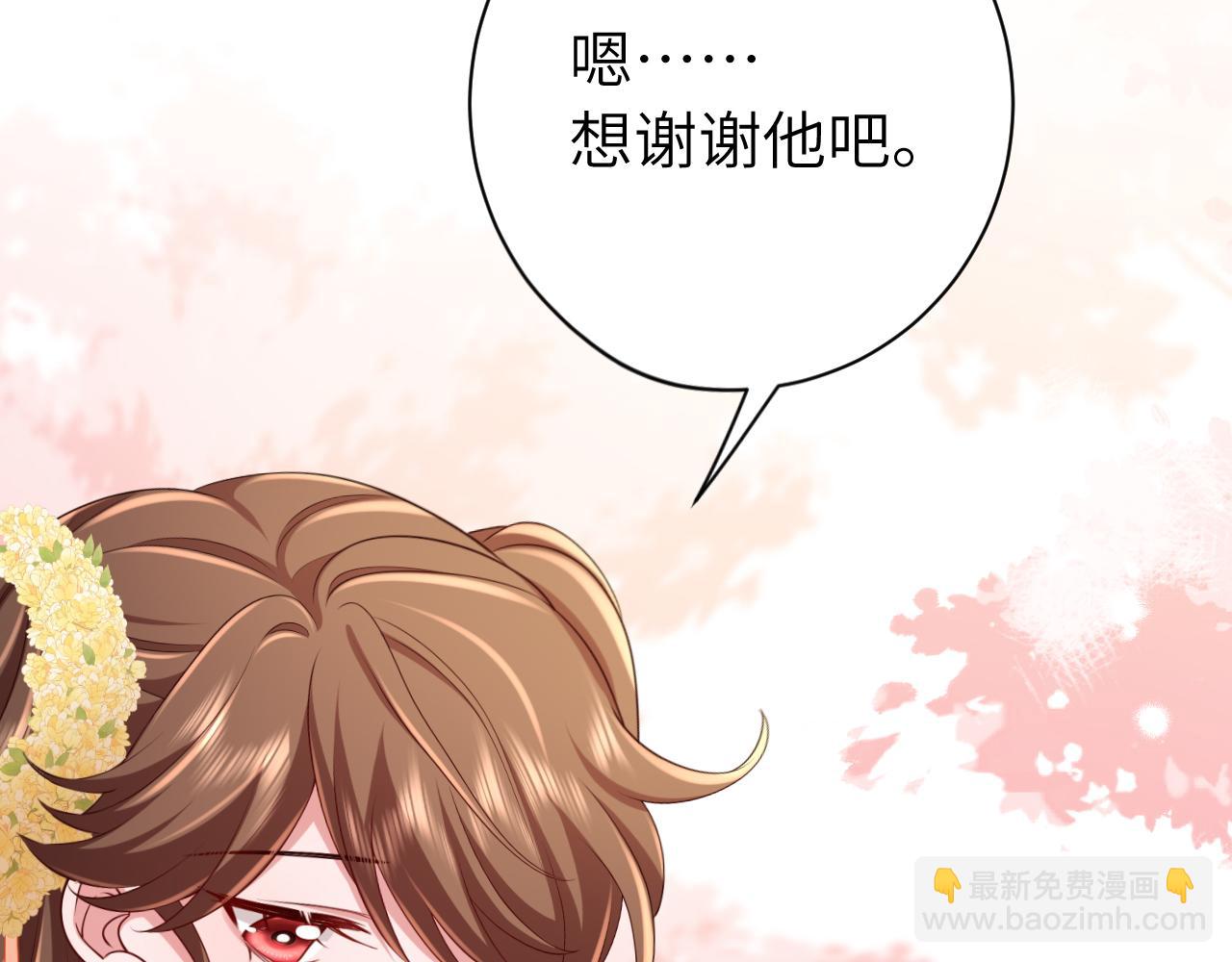 第181话 他哪有你好！71