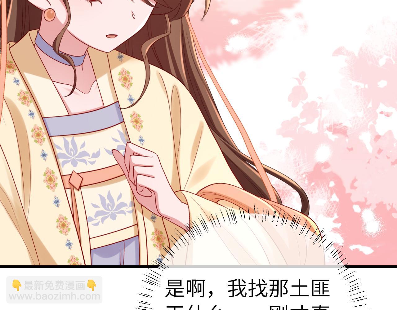 第181话 他哪有你好！72