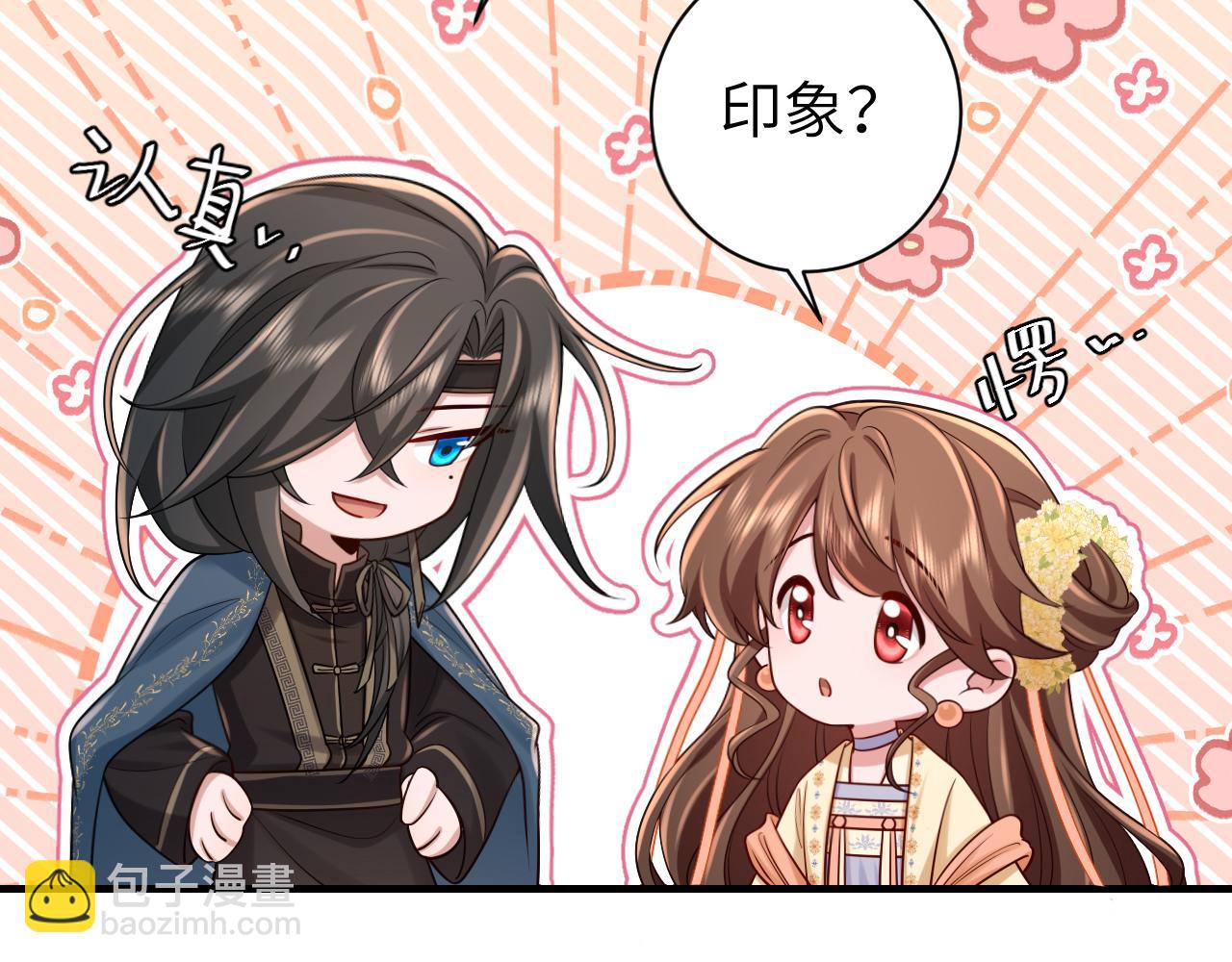 第181话 他哪有你好！74