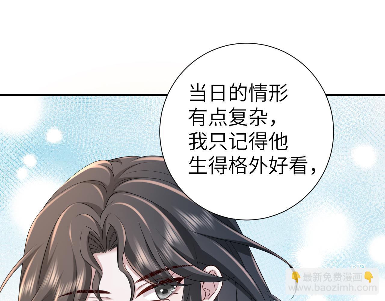 第181话 他哪有你好！75