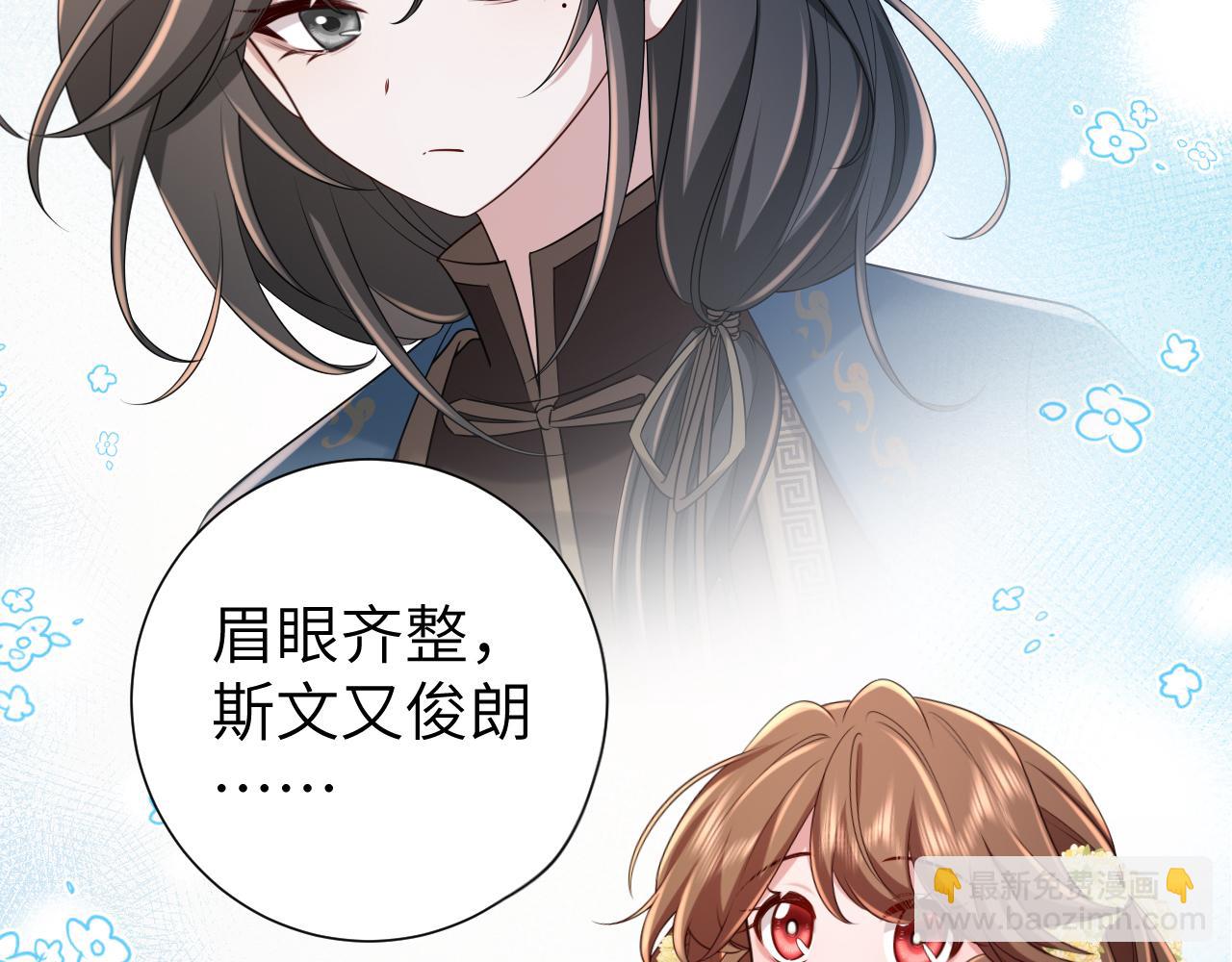 第181话 他哪有你好！76