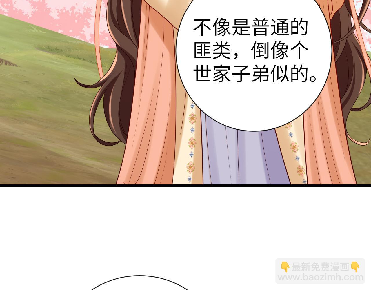 第181话 他哪有你好！78