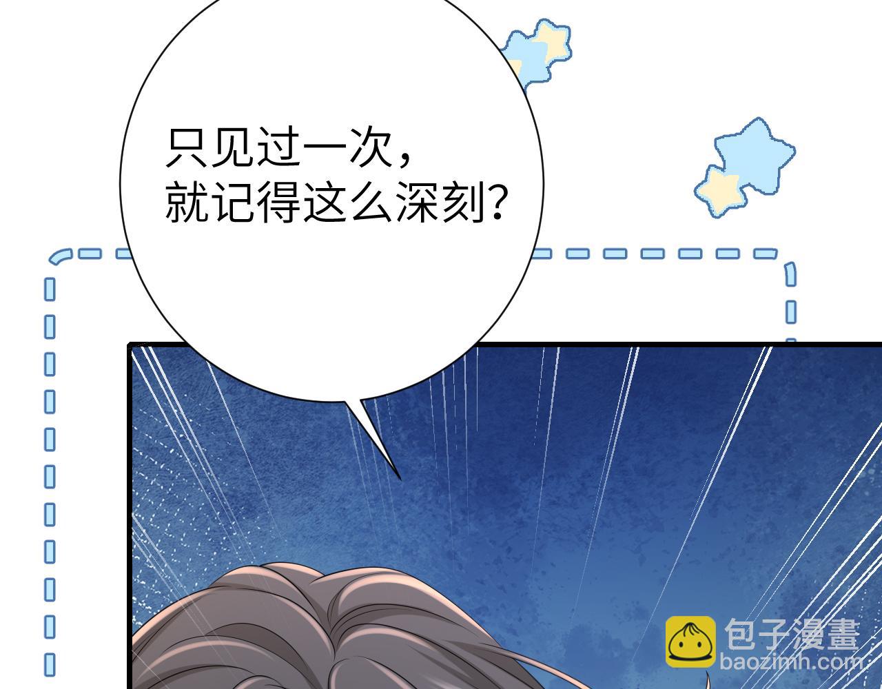 第181话 他哪有你好！79