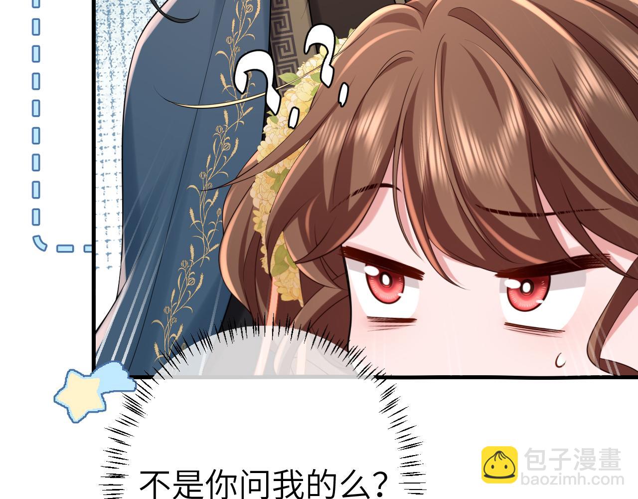 第181话 他哪有你好！81