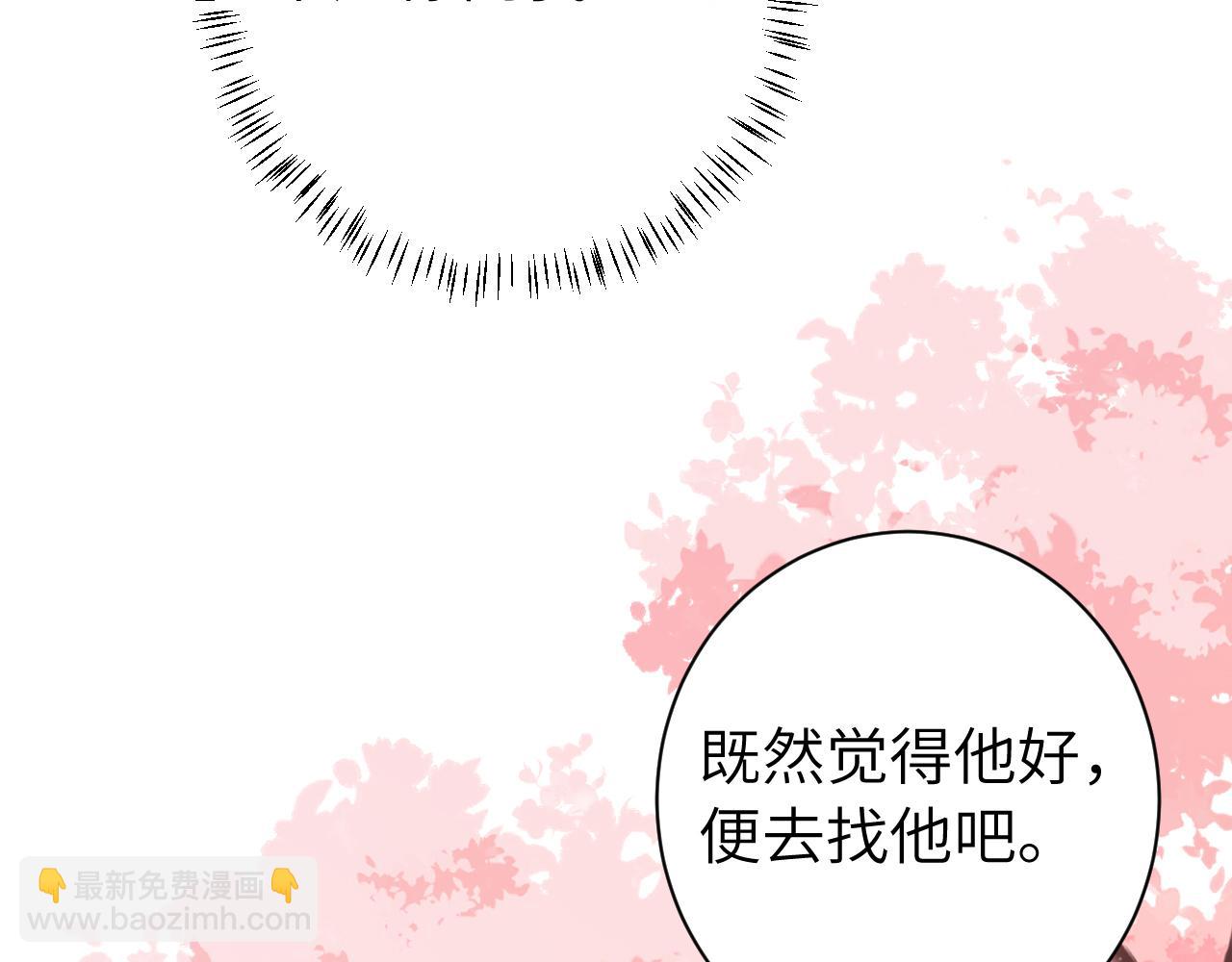 第181话 他哪有你好！82