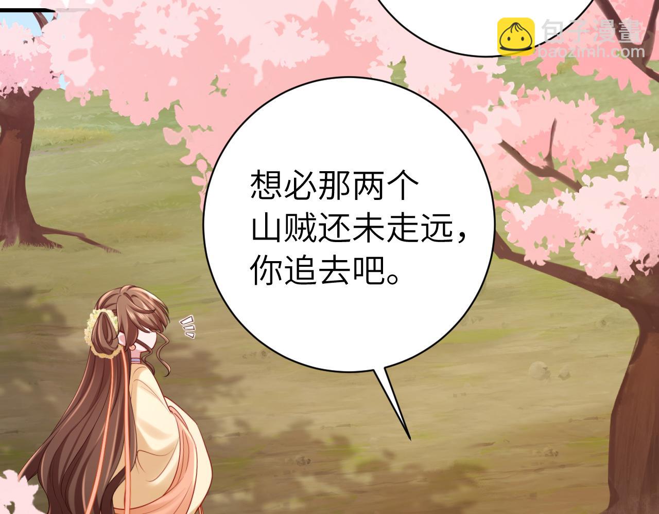 第181话 他哪有你好！83