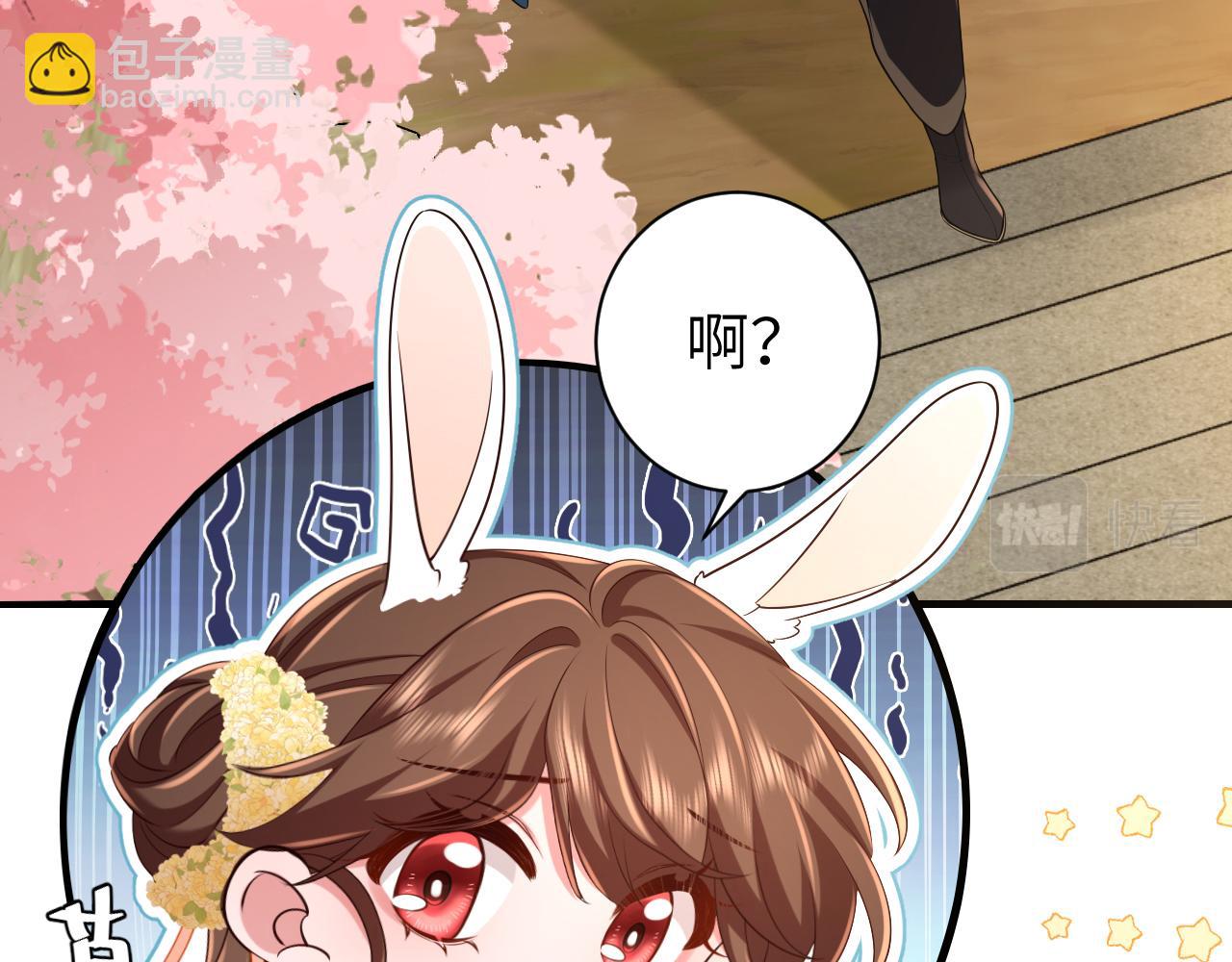 第181话 他哪有你好！85